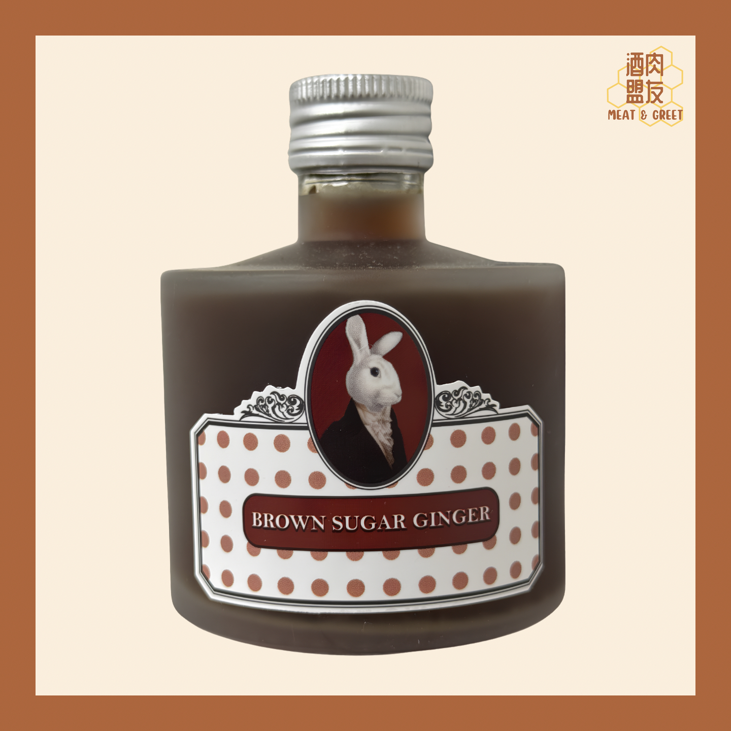 Bunnyville 迷你兔兔 - 分子料理系列 黑糖薑汁酒  Brown Sugar Ginger Liquor
