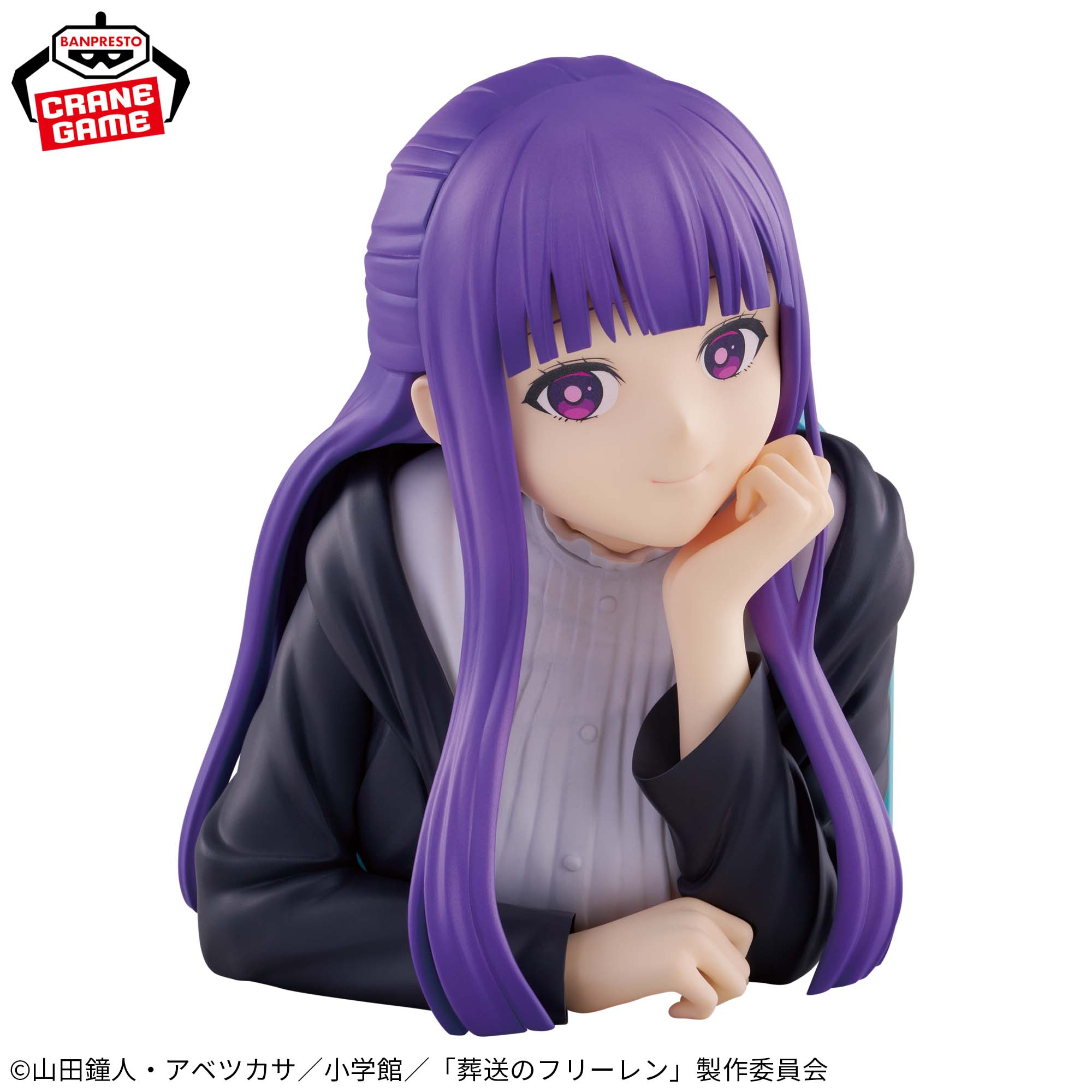 Banpresto Frieren: Beyond Journey's End, Fern Bust 