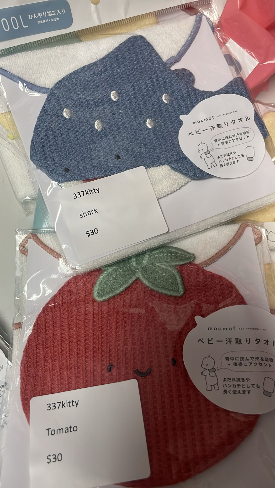 337Kitty 21/6order 隔汗巾