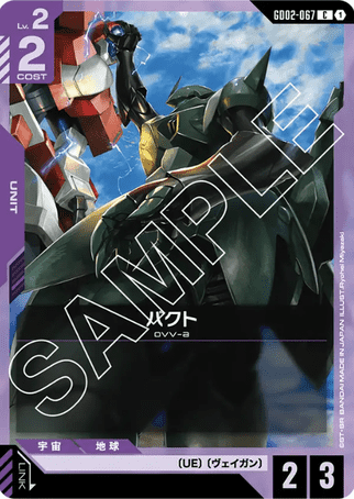 Gundam TCG Card Game - GD02-067 (C) Baqto 
