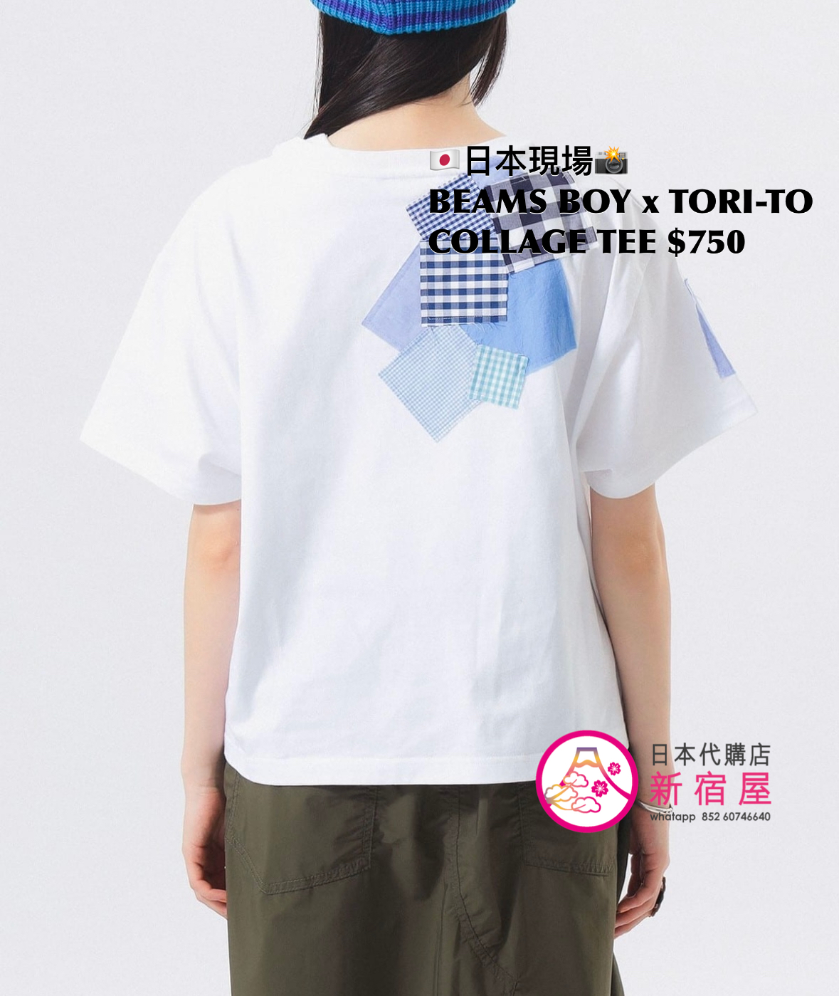 BEAMS BOY x TORI-TO COLLAGE T-SHIRT