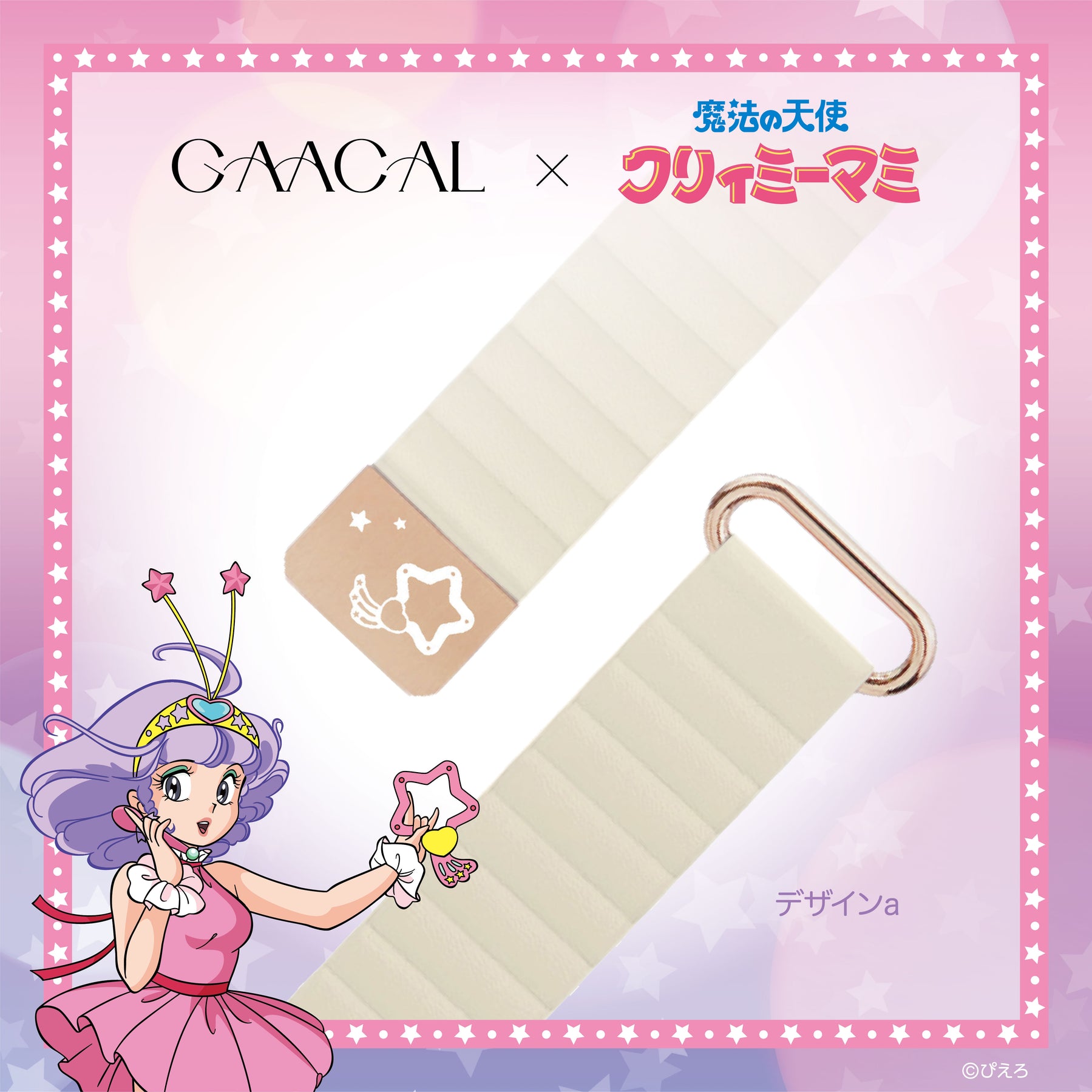 《Pre-Order》Apple Watch Band｜我係小忌廉 Creamy Mami X GAACAL (26CM36-P）