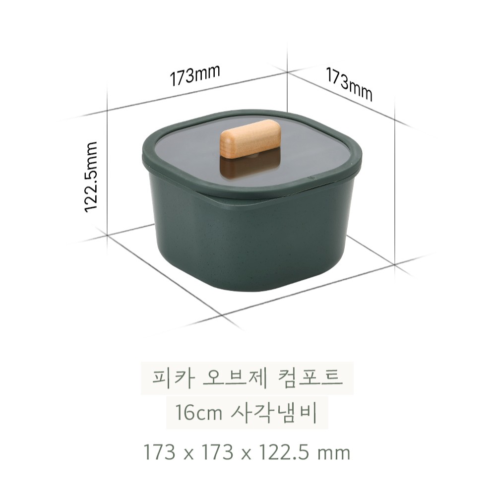 Neoflam - FIKA 16cm IH 湯鍋連蓋+木手柄2件 (植物綠)
