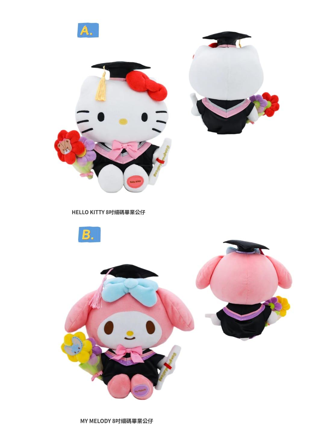 🌈港版Sanrio 💯%正版授權‼️安心使用🫰  🟡Sanrio Charachers畢業公仔系列🟡 (SC14126)