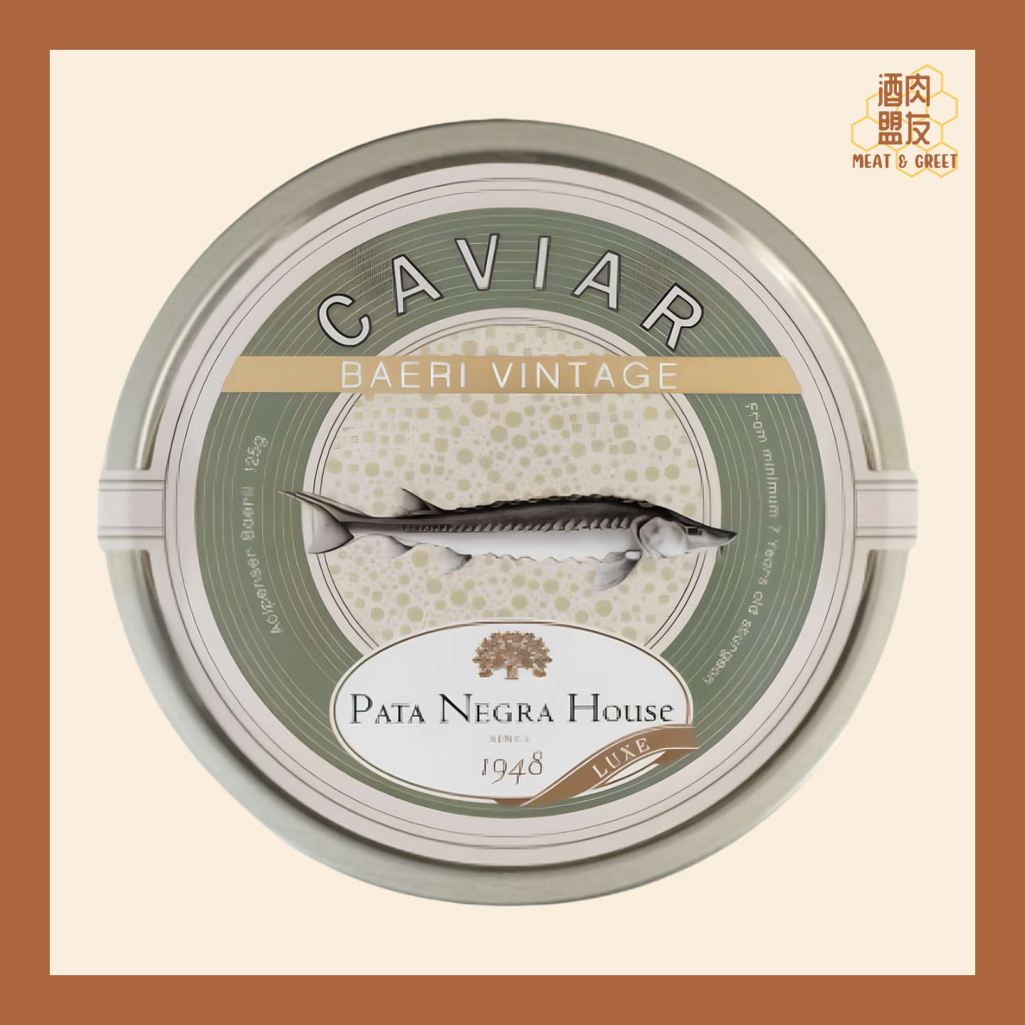 Baeri Vintage Caviar 鱘龍魚魚子醬 125g