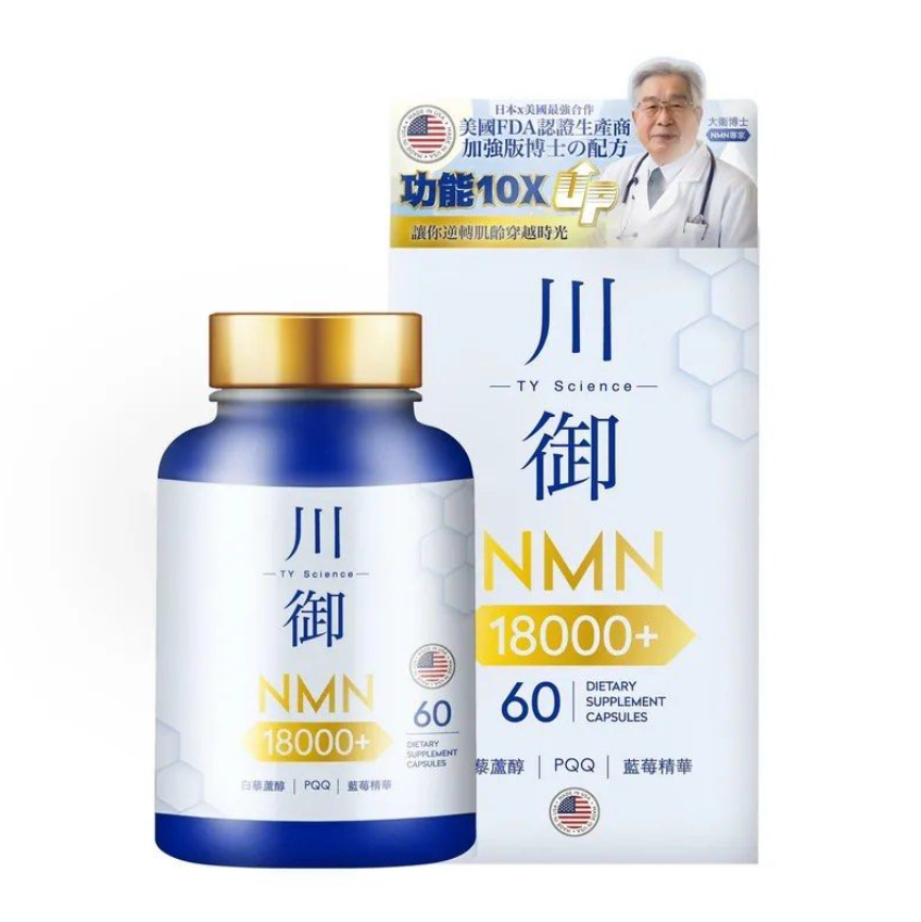 川御 TY Science NMN18000+ 逆齡版