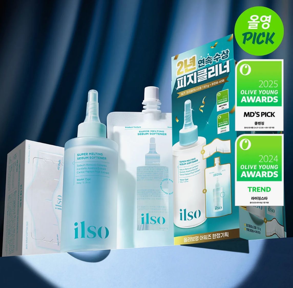 韓國 ilso Super Melting Sebum Softener 黑頭粉刺導出液 超值套裝 