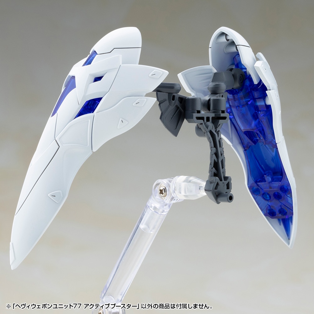 (預訂訂金 $100) (總價 $119) 壽屋 Kotobukiya Modeling Support Goods M.S.G Heavy Weapon Unit 77 Active Booster 模型 (KO08388) (行版) 