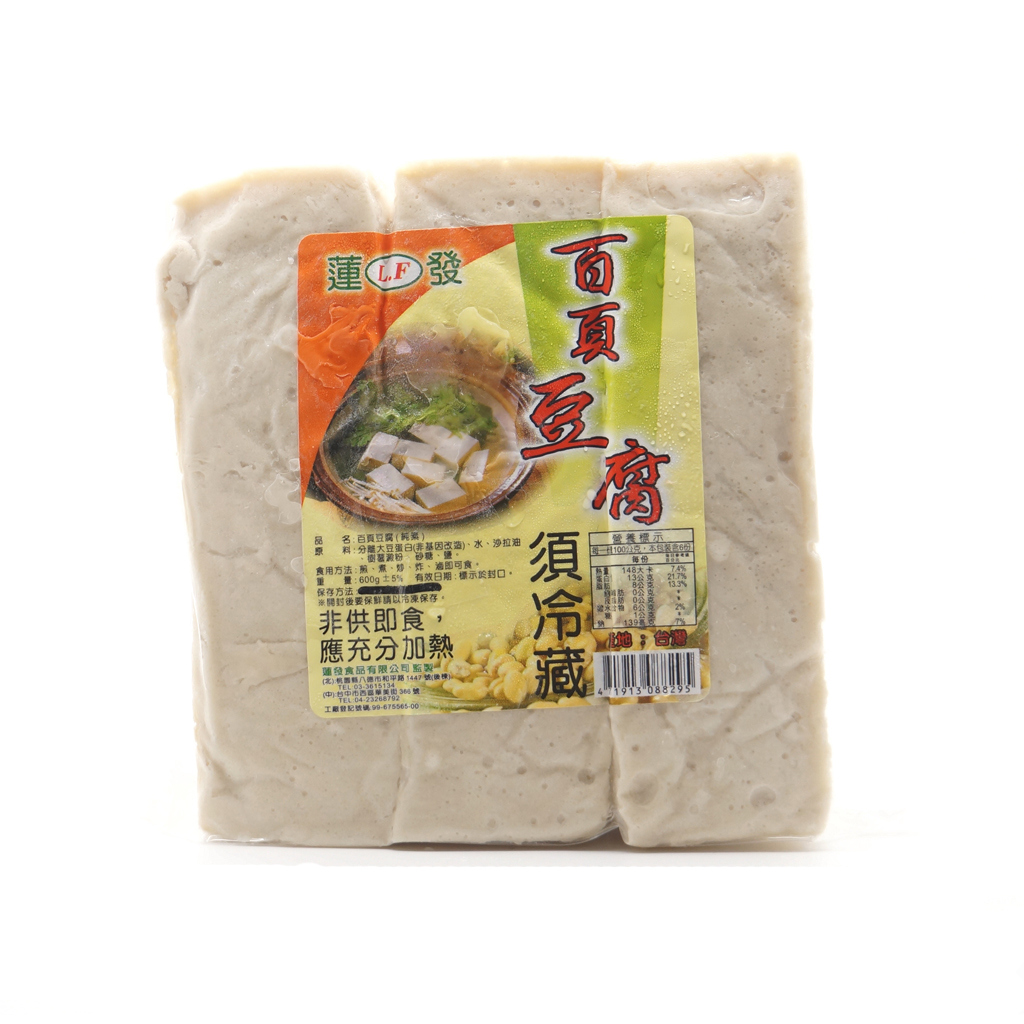 津讚-百頁豆腐 (純素) 600g/ Fried Bean Curd (Vegan) 600g