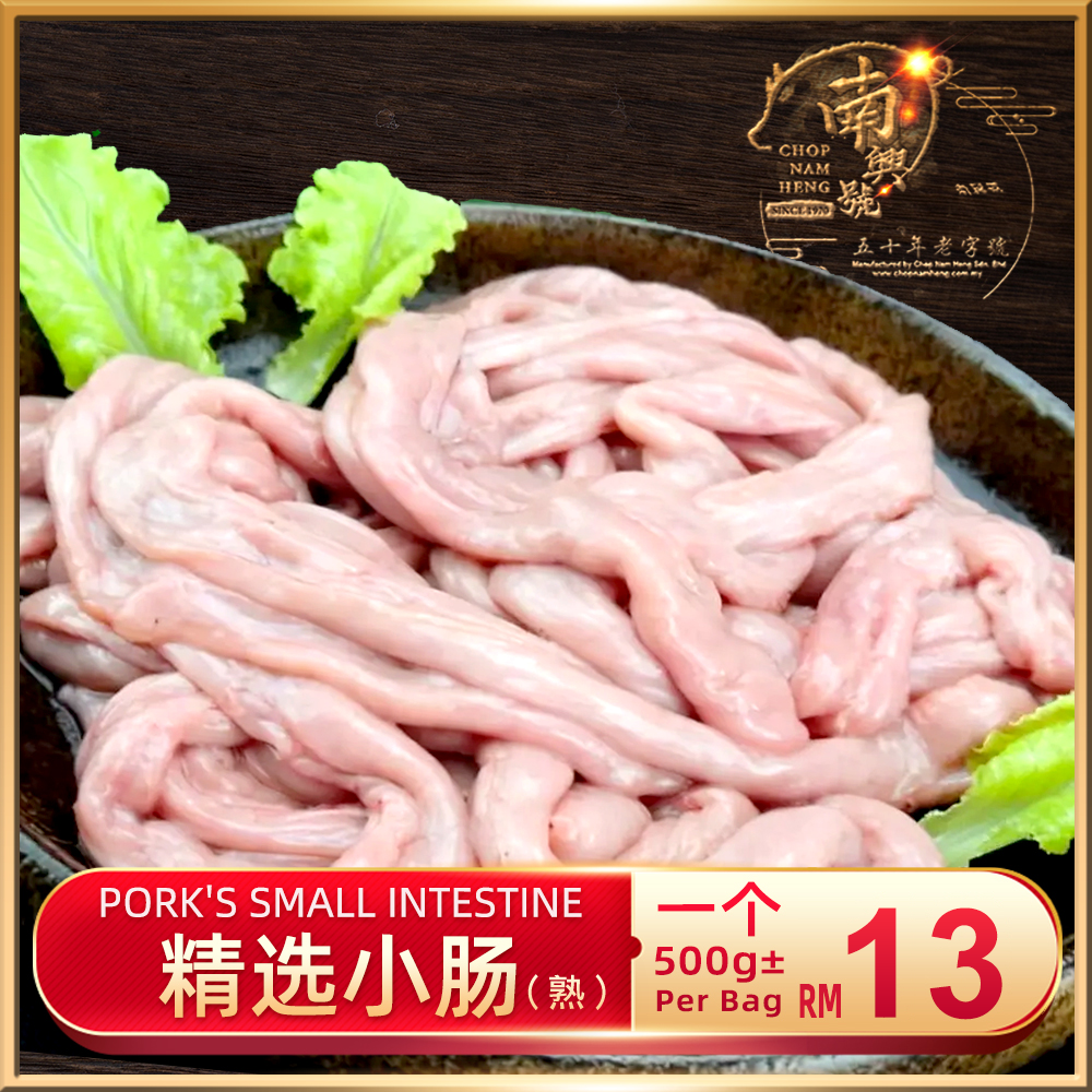 精选小肠 (熟) ｜Pork's Small Intestine