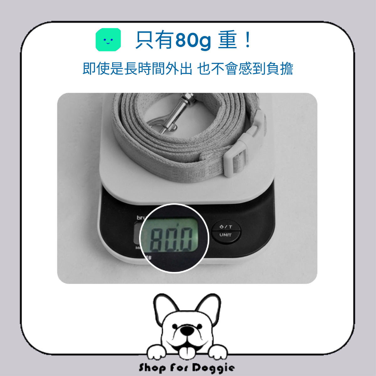 [訂貨3-4星期] 韓國 Bite Me Comfort Leash v2 牽繩
