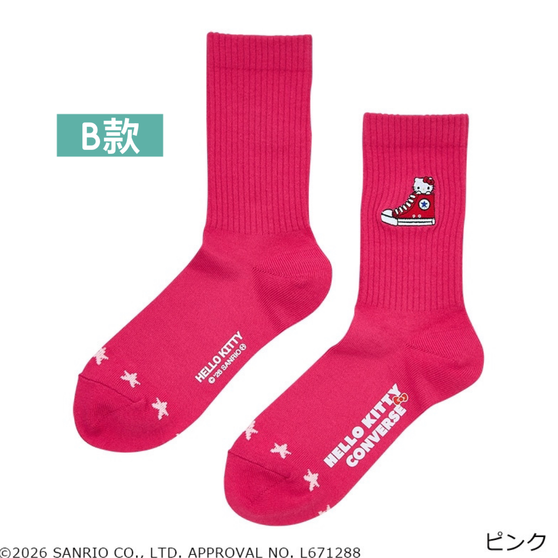 日本預訂📍日本限定Hello Kitty x Converse系列 - 襪子 11/6日本開售