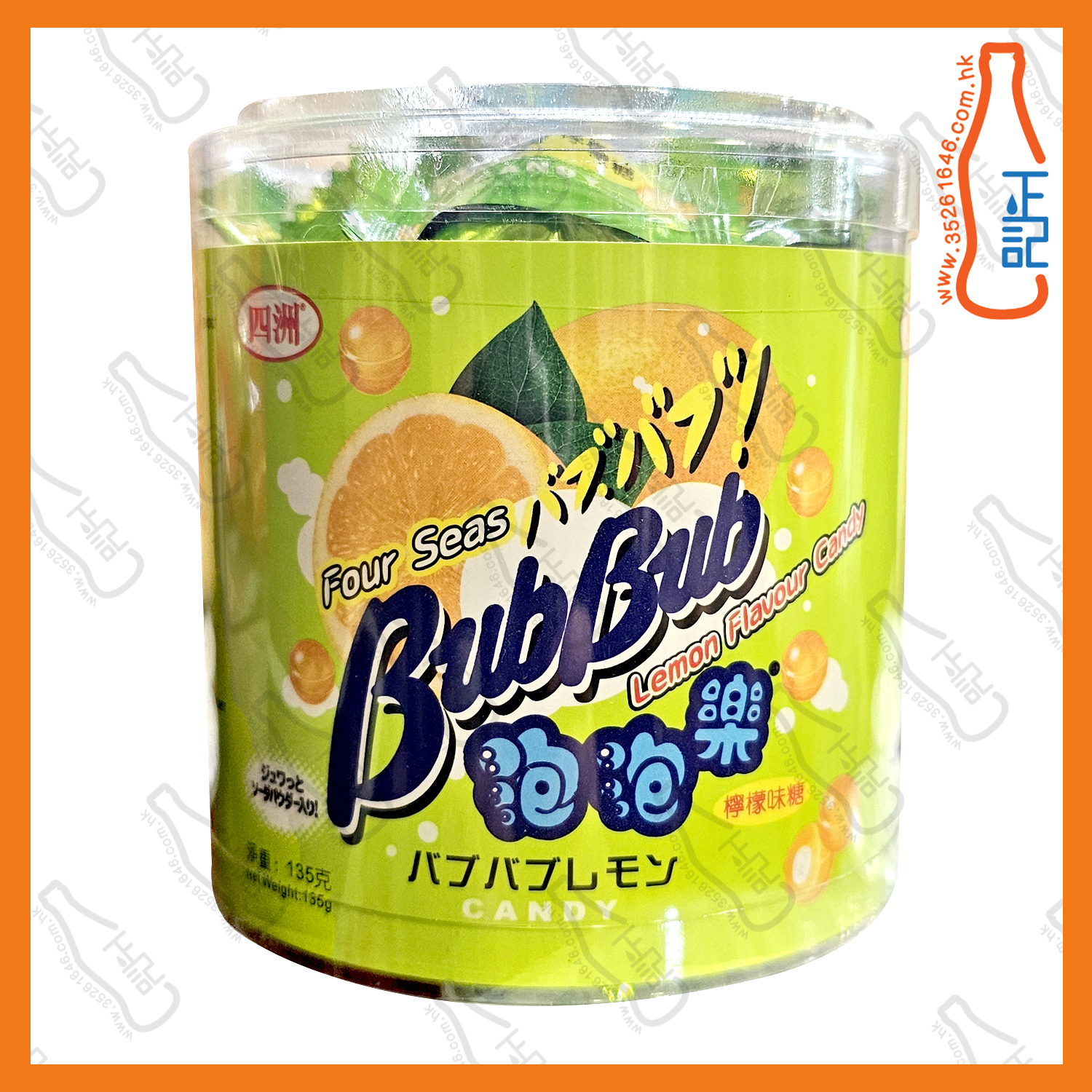 ==(筒裝)四洲泡泡樂糖-檸檬味 135g /筒