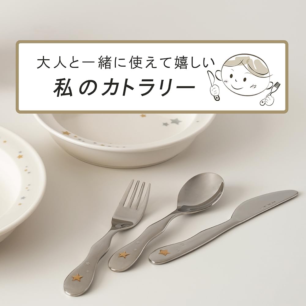 🔥🔥【日本製《NARUMI》兒童不鏽鋼餐具套裝】