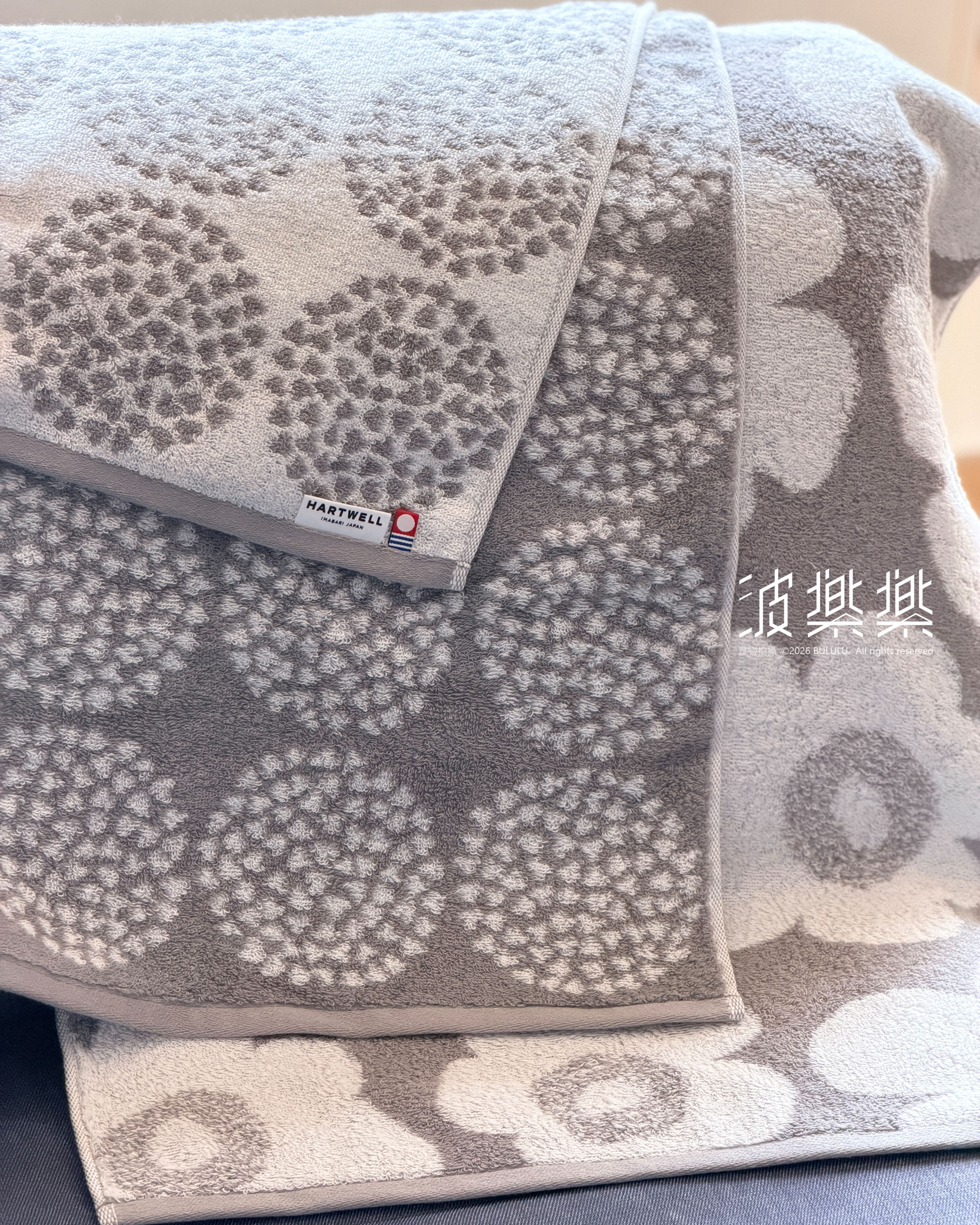 Hartwell北歐風 今治小浴巾