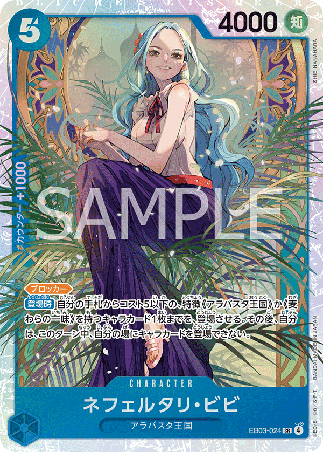 One Piece TCG Card Game - EB03-024 (SR) Nefeltari Vivi 