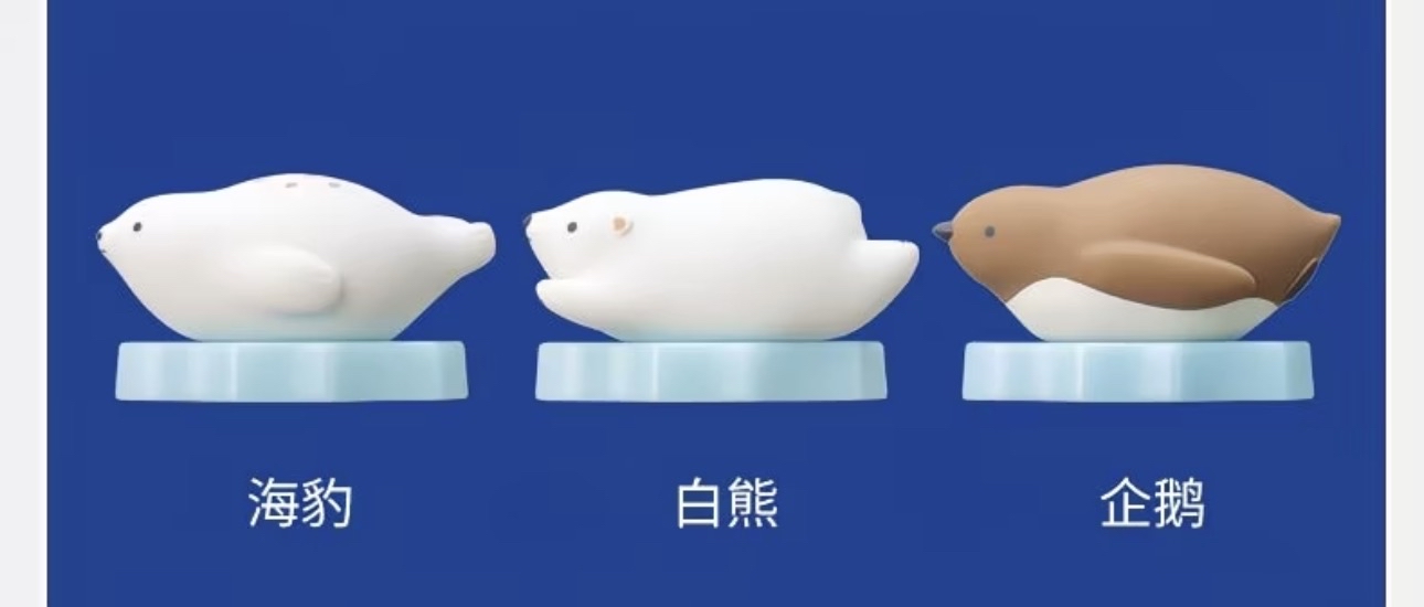日本PLUS海洋極地動物陶瓷開箱刀