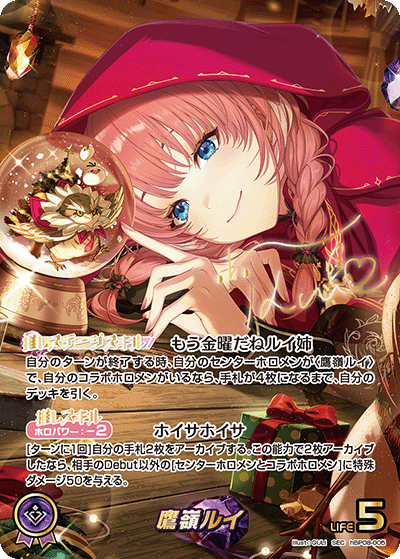 hBP08-005 鷹嶺ルイ SEC