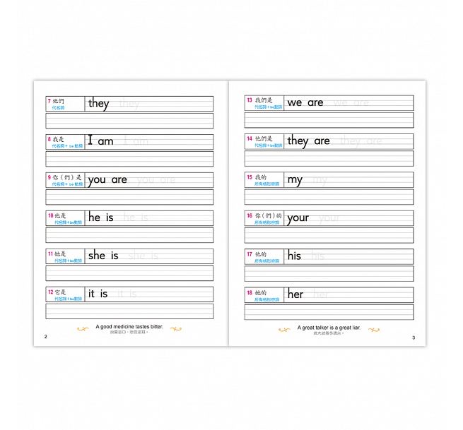 🔸預購貨品🔸奶油獅國小必背300英語單字練習簿