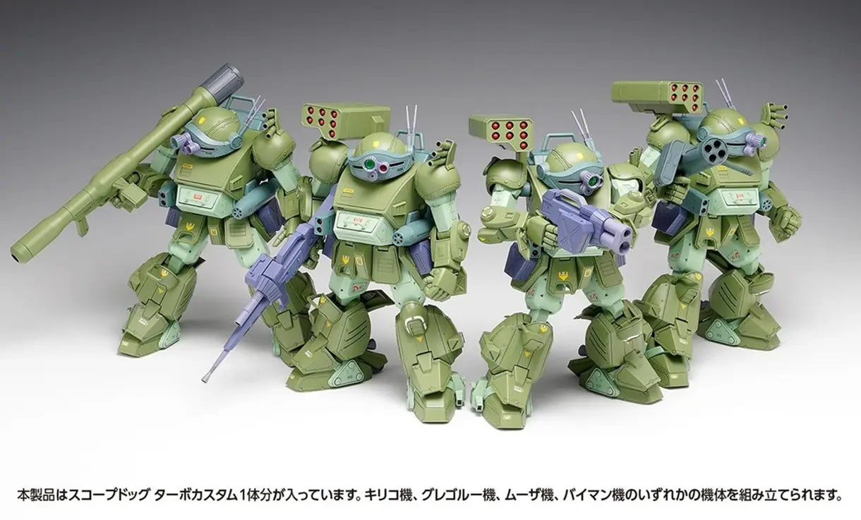 1/24 Scopedog Turbo Custom [DX]