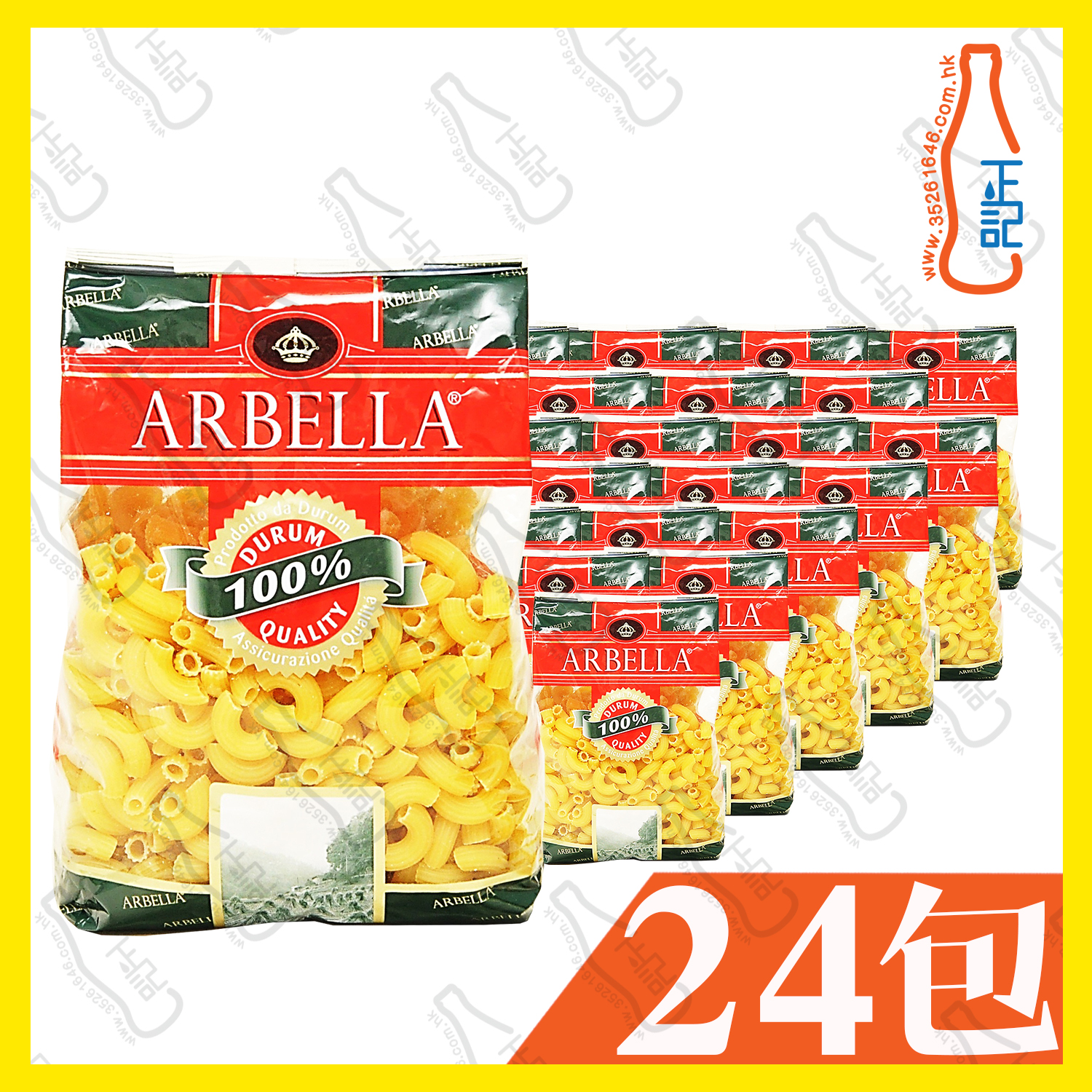 ==ARBELLA 土耳其粉麵 500g