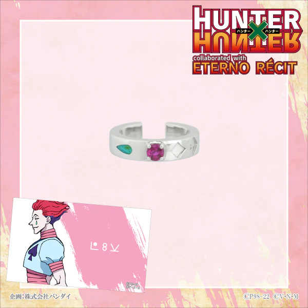  【受注生產預訂】 HUNTER×HUNTER×ETERNO RÉCIT 聯名戒指