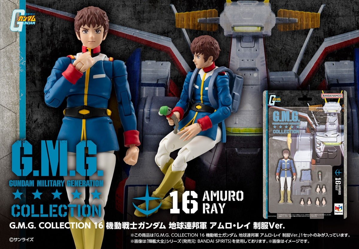 (預訂訂金 $100) (總價 $184) MegaHouse G.M.G. COLLECTION 16 機動戰士高達 地球聯邦軍 阿寶 (制服Ver) (行版) GMG Gundam E.F.S.F. Amuro Ray