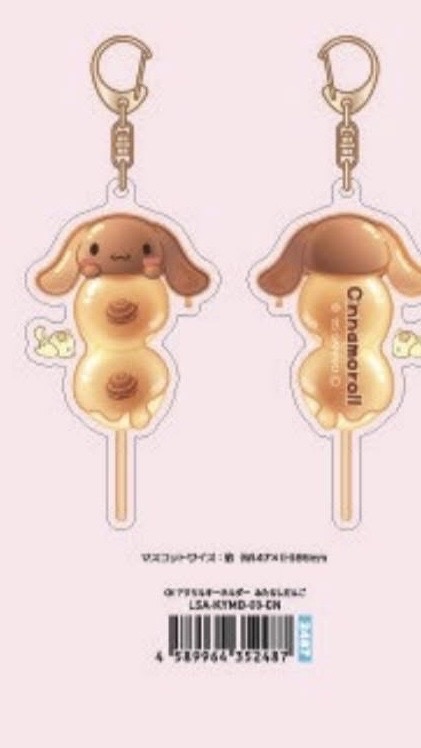 Sanrio-團子亞克力掛件 -cinnamoroll