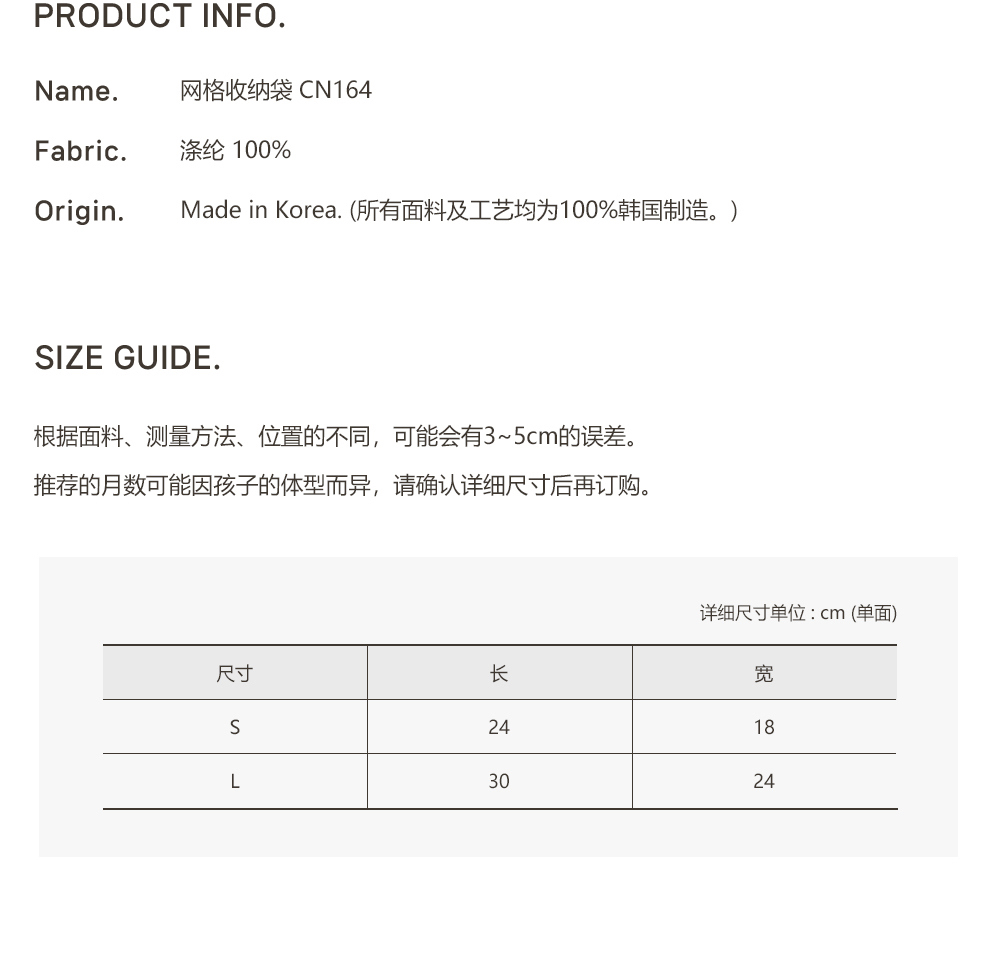 DOTTODOT 果凍人物系列-網格拉鍊收納袋