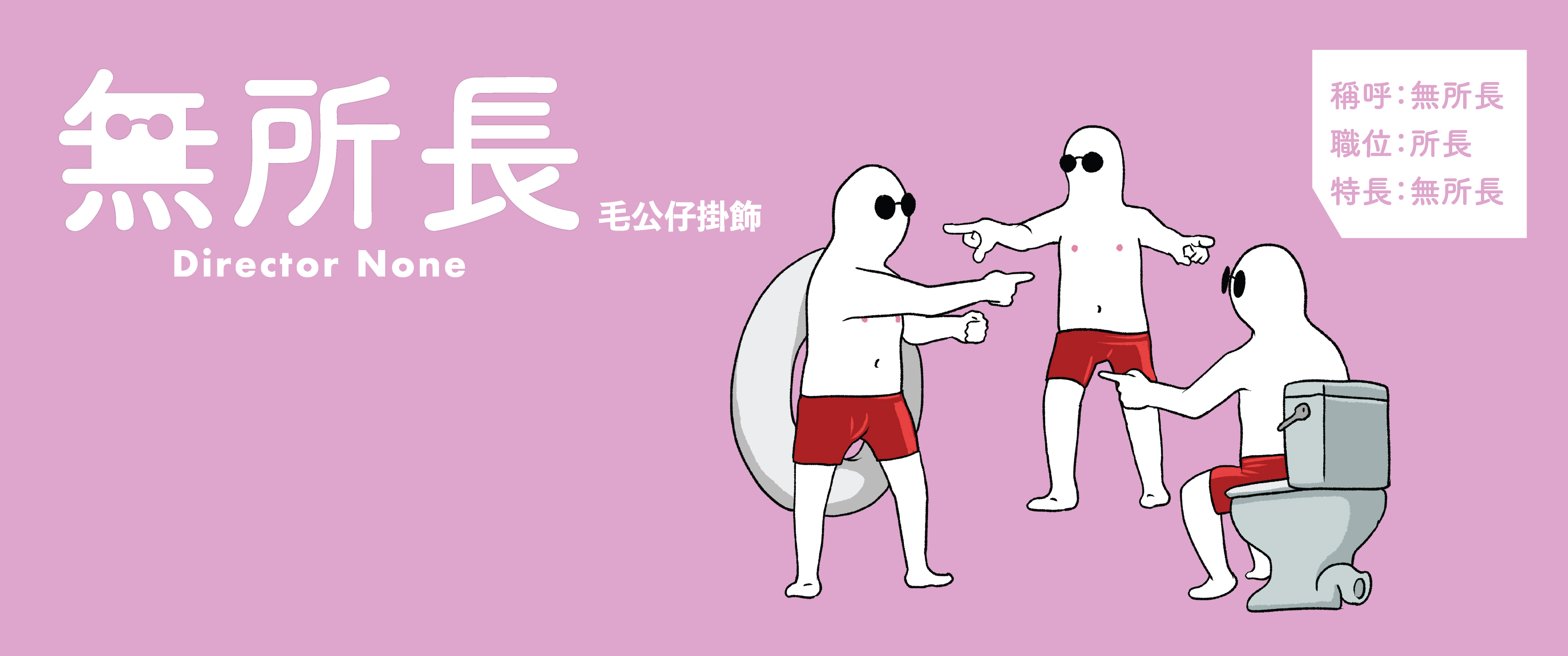 Desktop image