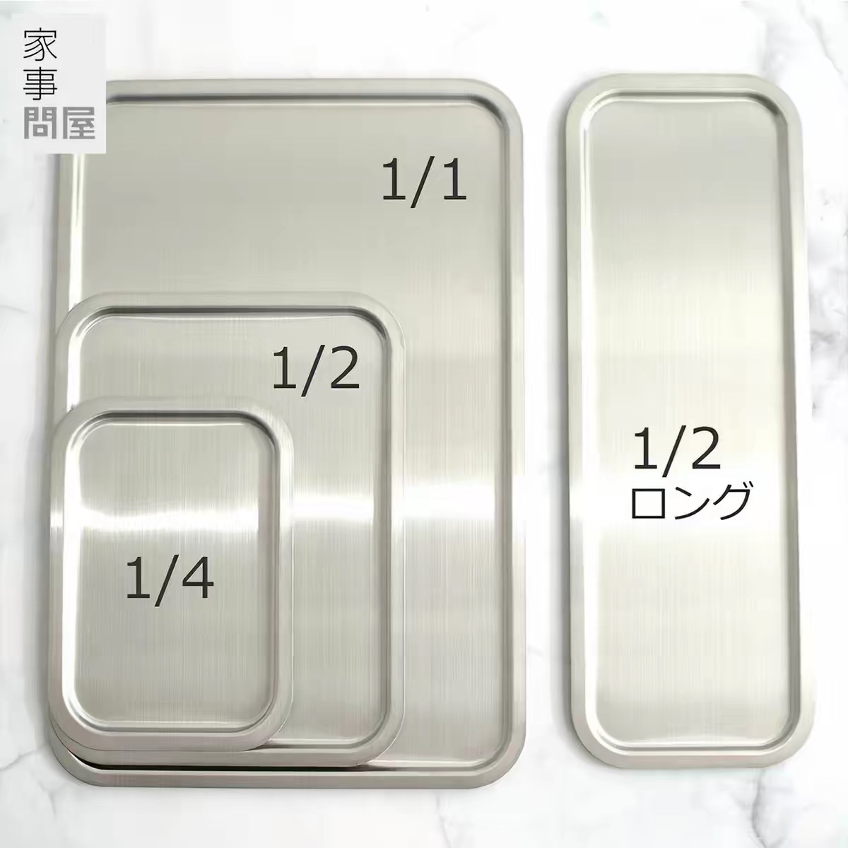 日本家事問屋304不鏽鋼料理盤