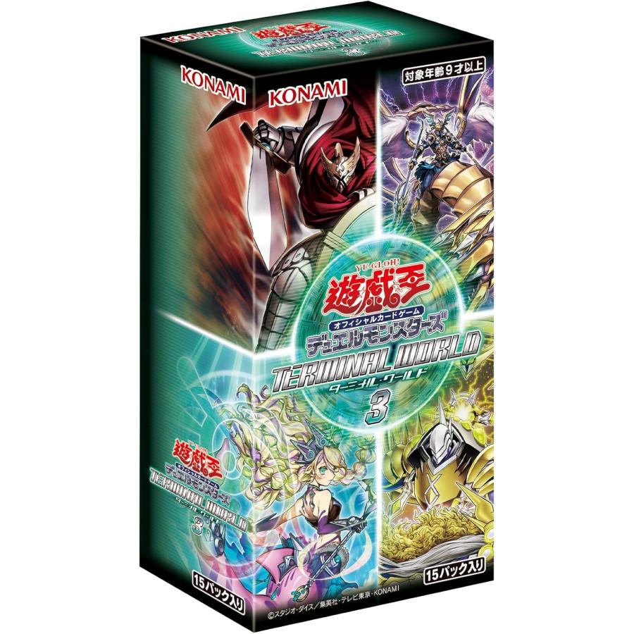 CG2055-A-YGO OCG DM TERMINAL WORLD 3 - Booster Box