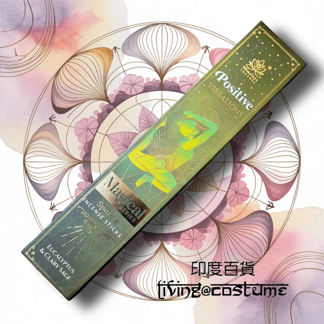 Positive Vibrations (正能量) (Magical Series)