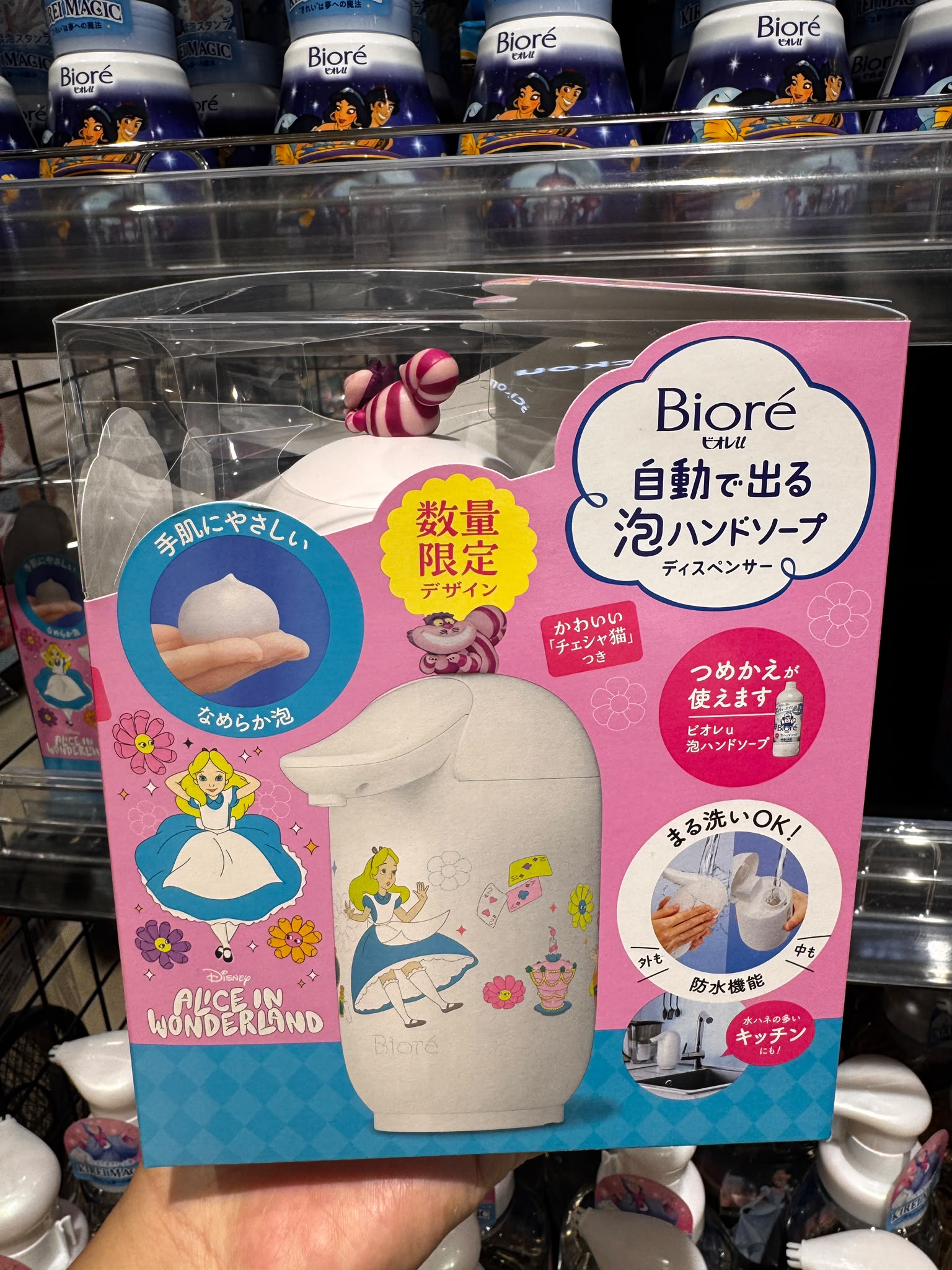 日本連線團 L07044