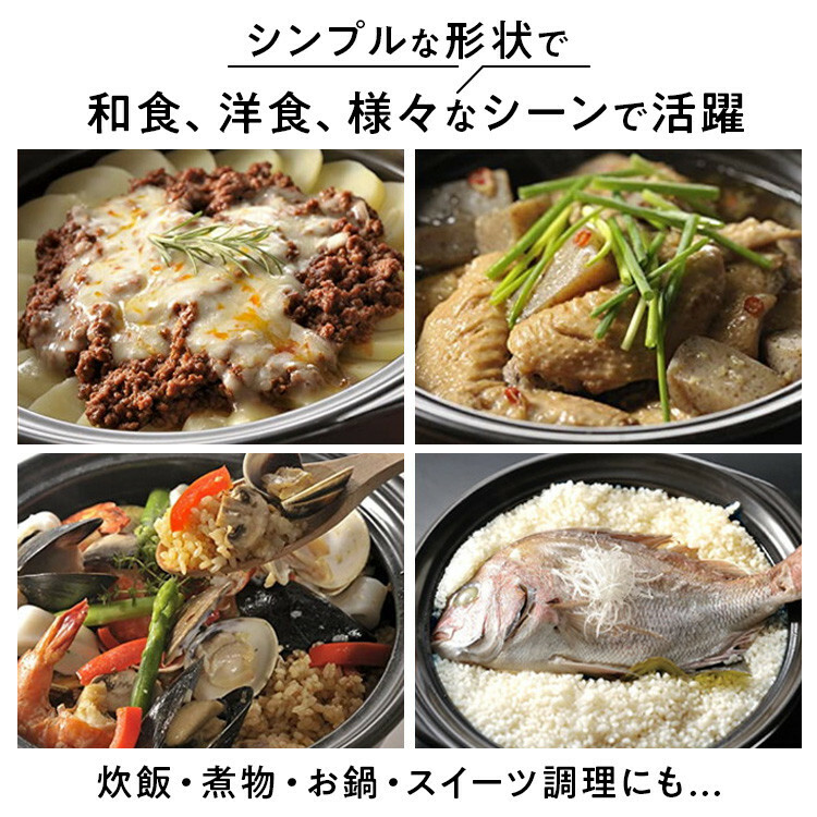 Hario 萬古燒深土鍋