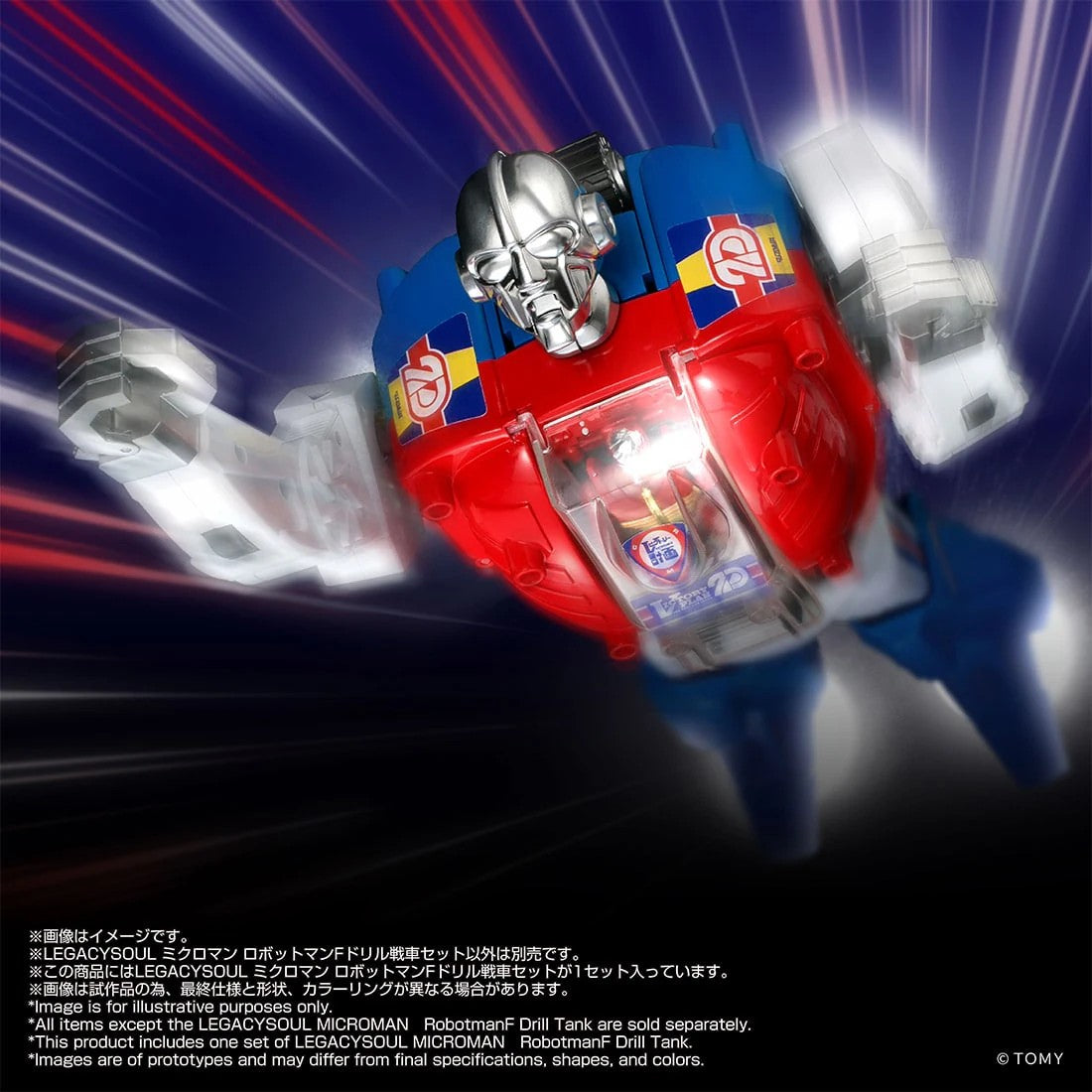 (預訂訂金 $700) (總價 $1550) (Takara Tomy Mall 限定) T-SPARK LEGACYSOUL 微星小超人 RobotMan F 鑽頭戰車套裝 (行版) Microman Robotman F Drill Tank Set
