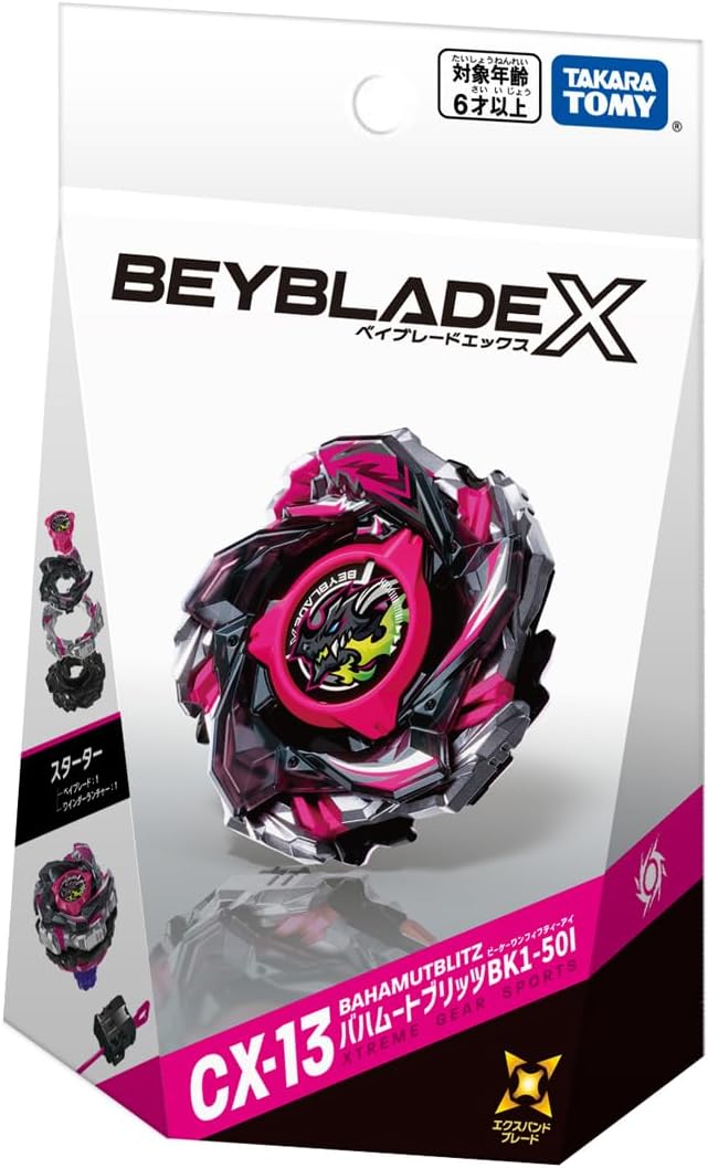 香港版 Takara Tomy 爆旋陀螺X - CX-13 巴哈姆特閃擊BK1-50I