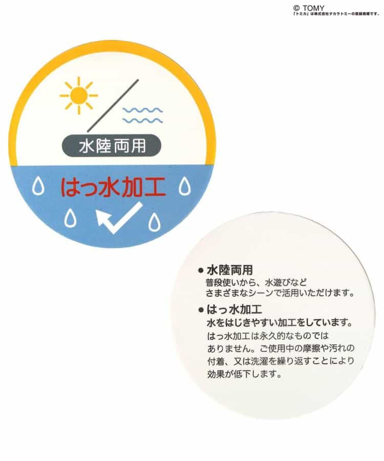 🇯🇵預訂 日本直送🇯🇵Breeze x Tomica系列兩色車車滿印水陸兩用戶外遮陽帽