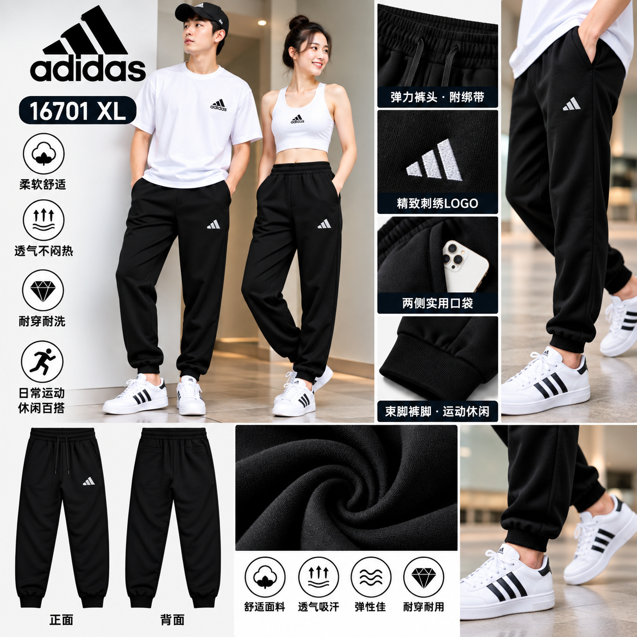 16701 BLACK PANTS ADS 长裤 黑色 (250)