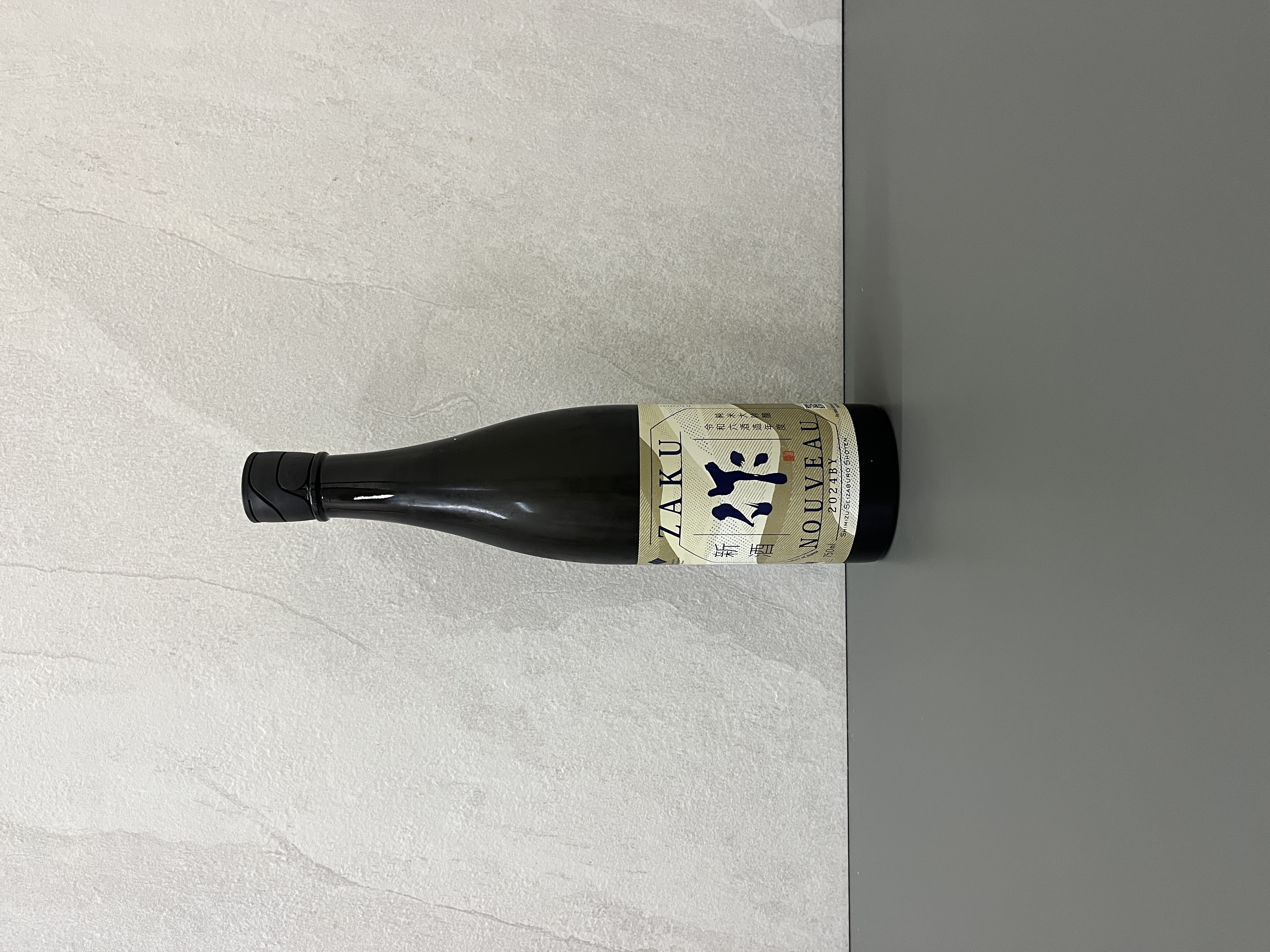 作新酒2024 純米大吟釀火入750ml | 醇釀