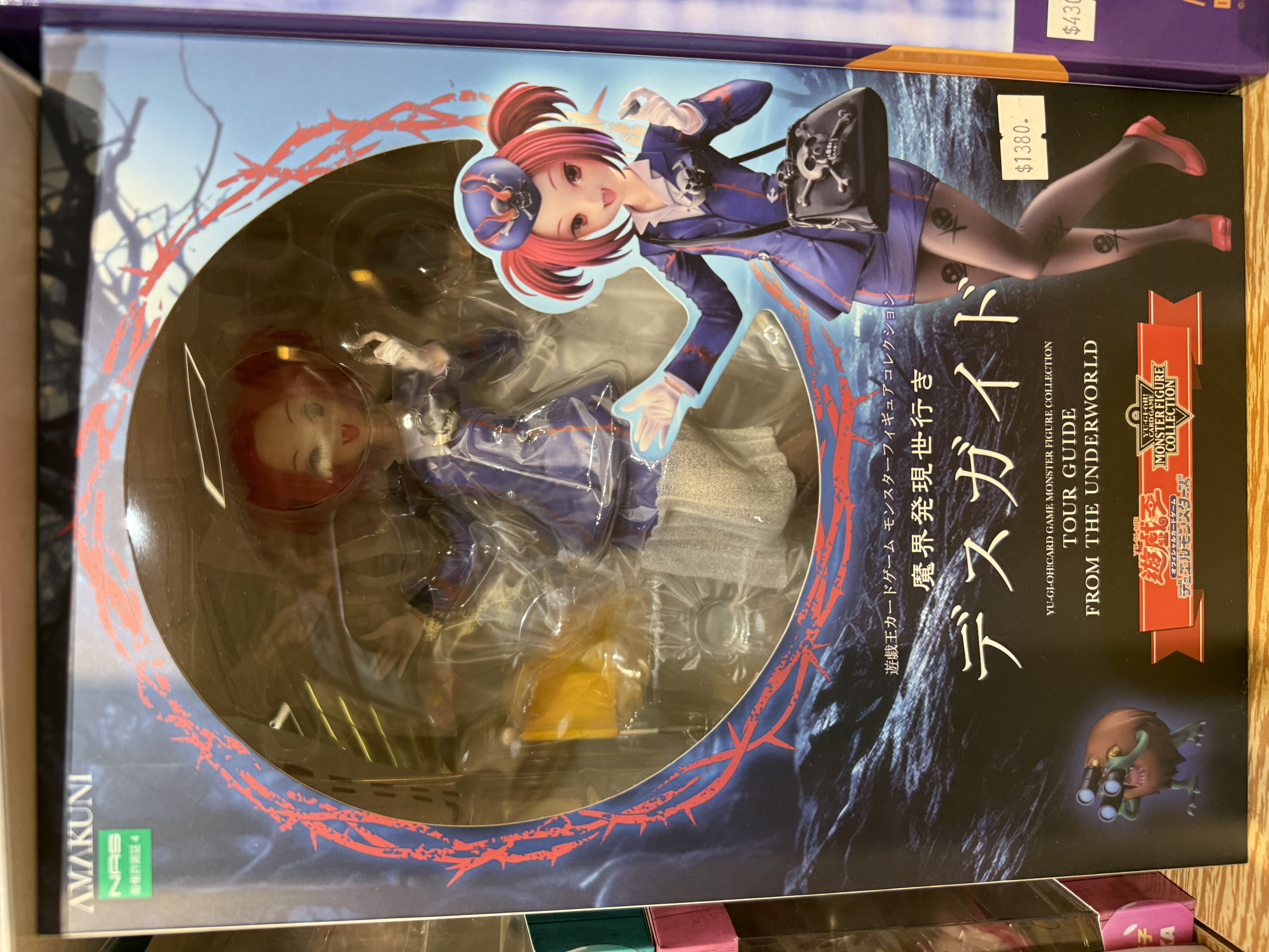 AMAKUNI 遊戲王卡牌遊戲怪獸模型收藏系列 魔界導遊 1/7比例模型