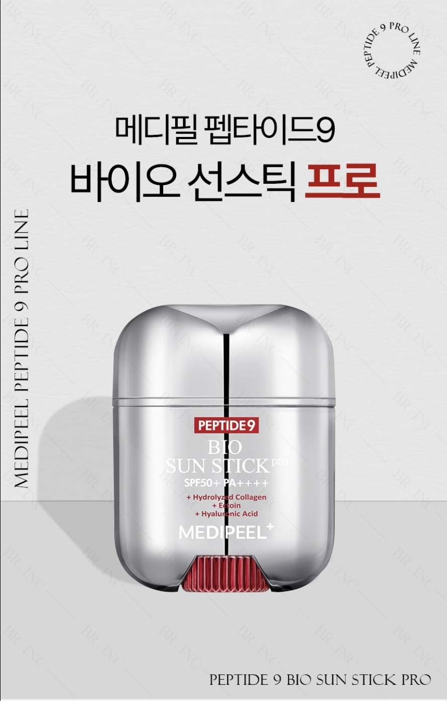 韓國MEDIPEEL PEPTIDE 9 BIO SUN STICK PRO 九胜肽生物防曬棒 SPF50+ PA++++ 19g