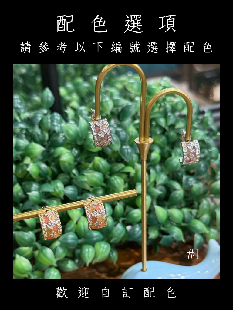 急轉彎 Sharp Turn Half Hoop Earrings | 半圈款耳環