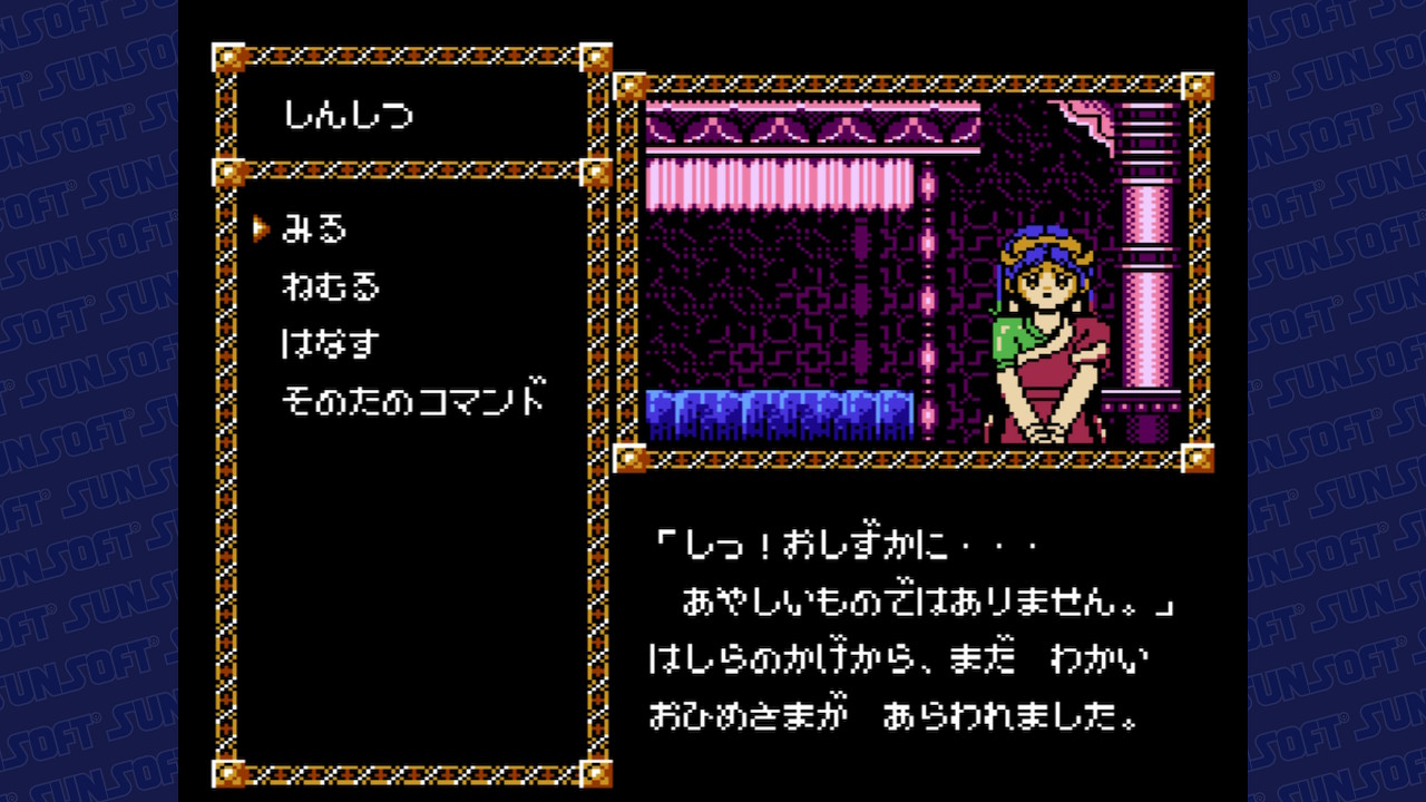 [預訂][行版] PS5 SUNSOFT is Back! 復刻遊戲精選2 日中版 (訂價HKD248) (訂金HKD100)