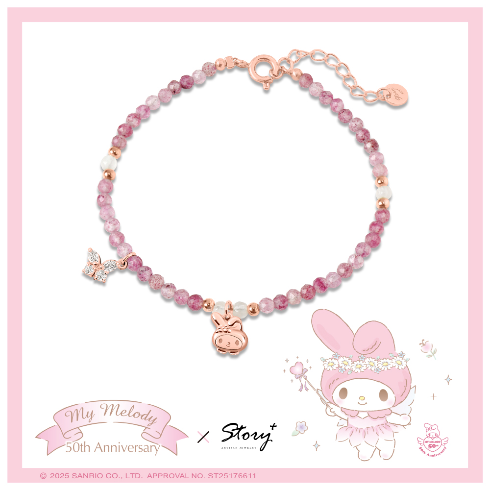 📦訂購 台灣限定 三麗鷗SanrioＸSTORY 故事銀飾 My Melody 童話仙子系列 美樂蒂天然草莓粉晶蝴蝶純銀手鏈