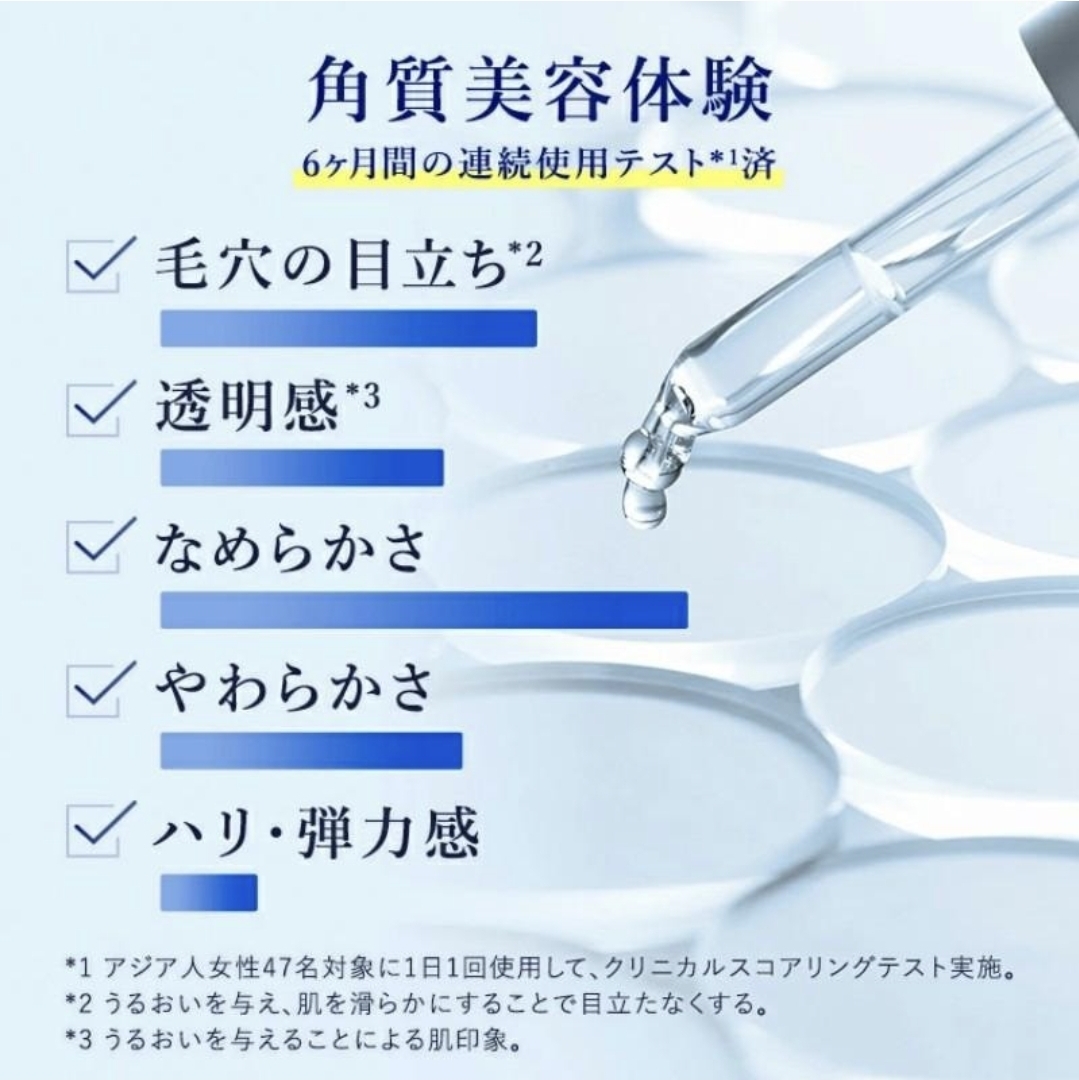 日本TAKAMI Skin Peel 肌底角質代謝美容液 30ml 新包裝