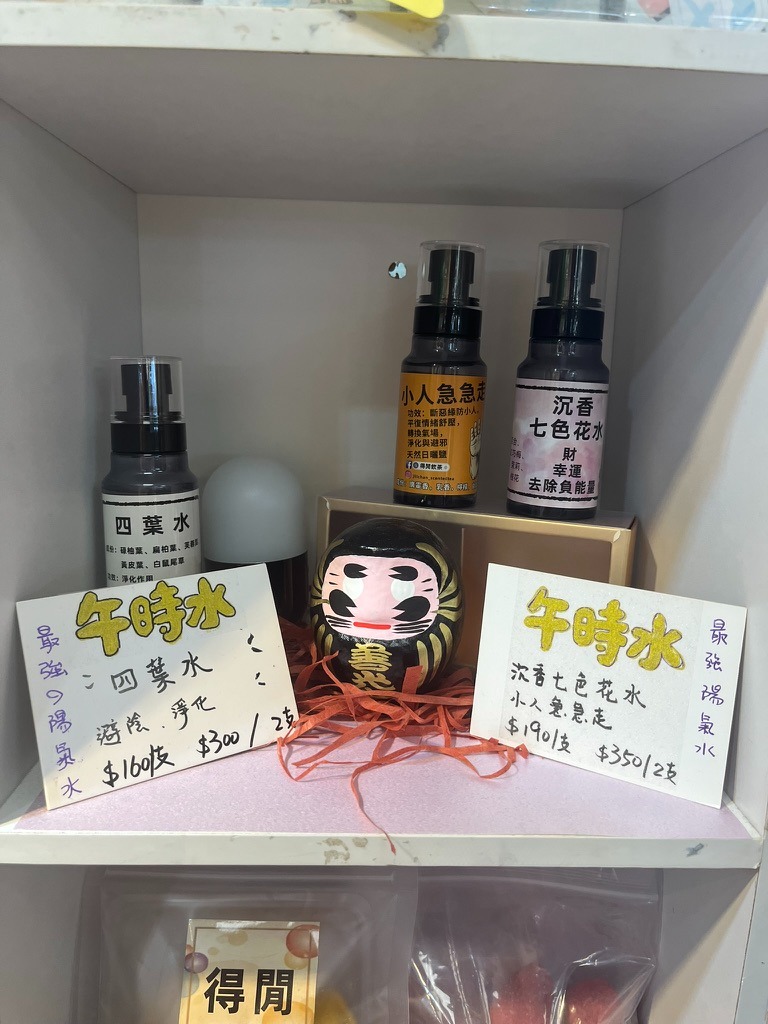 午時沉香七色花水