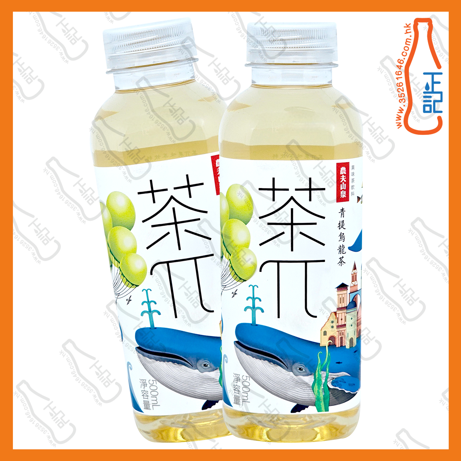==茶兀 青提味烏龍茶 500ml x 2支 /份