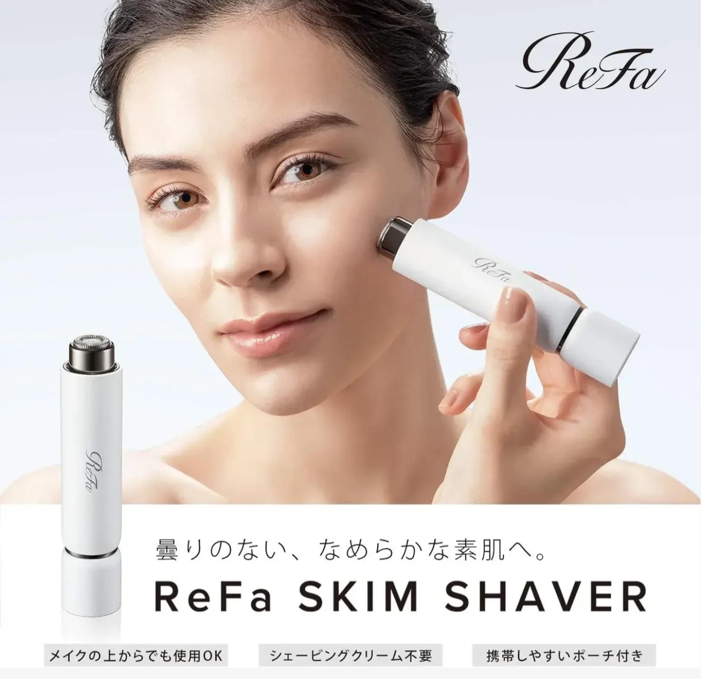 ReFa SKIM SHAVER 輕巧美顏修容器