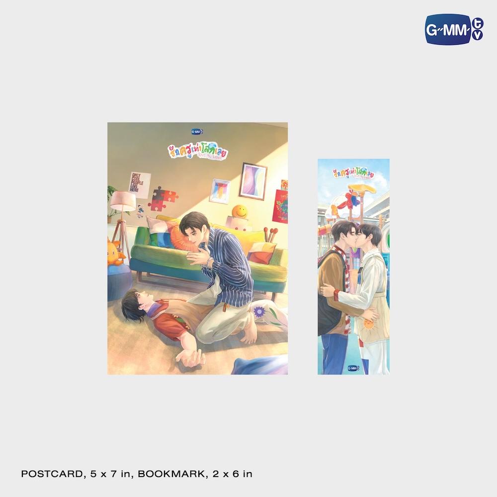 泰國現貨 (下單後14-30天到貨)｜PerthSanta - Love You Teacher GMMTV官方周邊